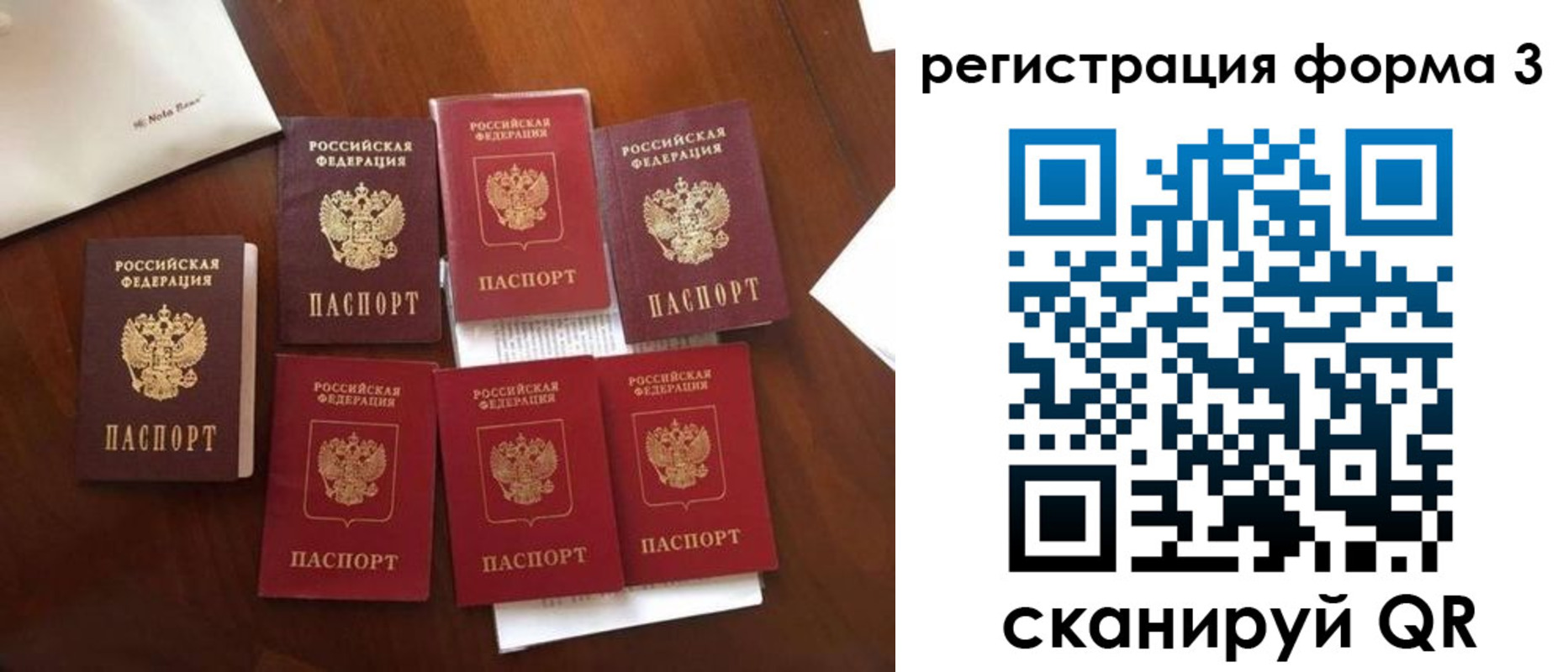 прописка в Тырныаузе