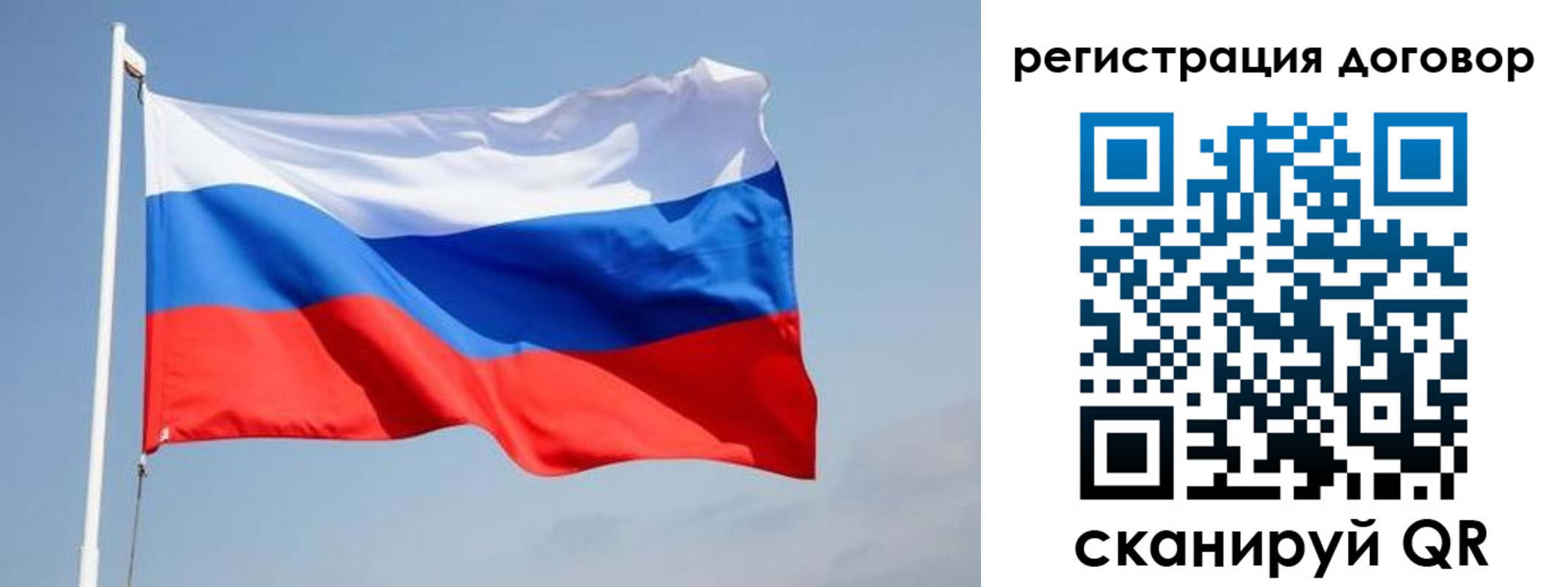 временная регистрация поиск в Тырныаузе